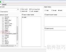 Toad for Oracle安装配置指南