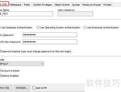 Toad中添加用户的步骤
