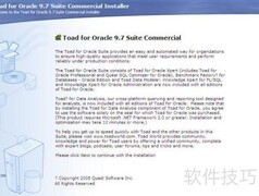 Toad for Oracle安装指南