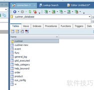 TOAD中添加函数的步骤