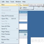 TOAD创建数据库连接指南