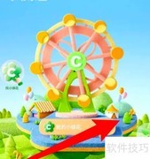 淘宝APP绿动乐园入口指南