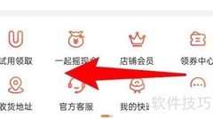 淘宝App绿动乐园入口指南