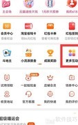 淘宝绿动乐园游玩指南