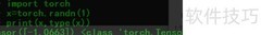 PyTorch中item()方法详解
