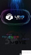 VR视频观看入门指南