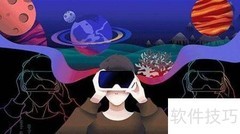 VR直播：原理与全流程解析