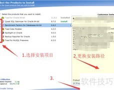 Win10安装Toad数据库工具