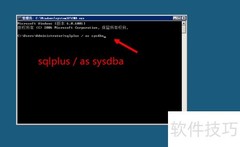 Oracle如何查看数据库用户