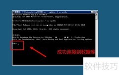Oracle如何查看数据库用户