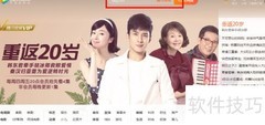 创造101直播观感