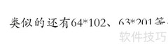 54×101的简便计算方法