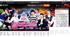 创造101更新时间及方式