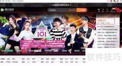 创造101更新时间及方式