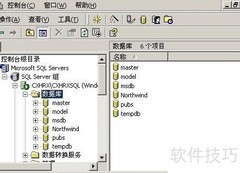 QESuite数据库部署指南