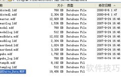 QESuite数据库部署指南