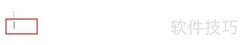 Word2016插入复选框控件