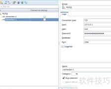TOAD修改数据库连接指南