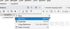 DataGrip修改数据库连接名