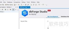 dbForge数据库连接教程