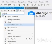 dbForge复制数据库连接方法