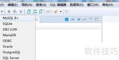 DBeaver创建数据库连接指南