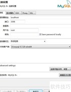 DBeaver创建数据库连接指南
