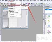 Origin2021数据库连接图解