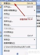 易语言数据库连接方法