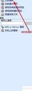 易语言数据库连接方法
