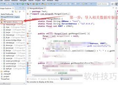 JDBC连接数据库方法