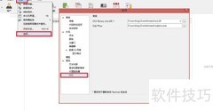 Navicat连接Oracle配置指南