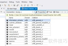 dbForge删除数据库连接方法
