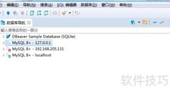 DBeaver删除数据库连接方法