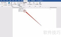 Word中用控件制作二维码