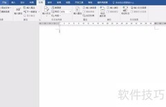 Word中用控件制作二维码