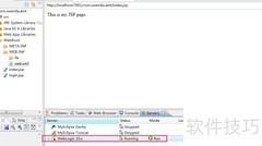WebLogic服务器创建指南