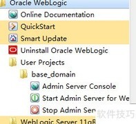 WebLogic服务器创建指南