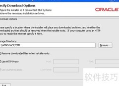 WebLogic项目部署步骤