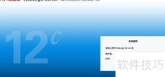 WebLogic项目部署步骤