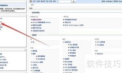 WebLogic项目部署步骤