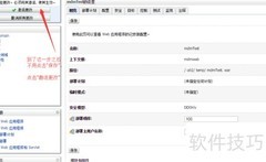 WebLogic项目部署步骤
