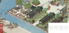 江南百景图羊圈建造方法