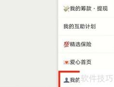 水滴筹高效筹款技巧
