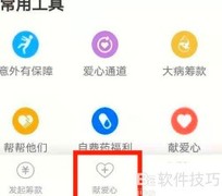 水滴筹高效筹款技巧