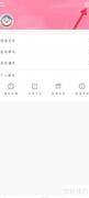 韩剧大全账号注销方法