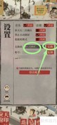 江南百景图兑换码领取教程