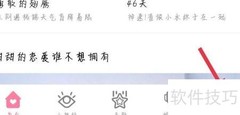 韩剧大全账号注销方法