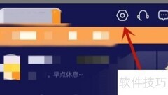 自如App头像更换教程