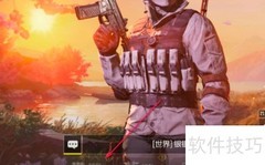 使命召唤步枪挂饰更新指南